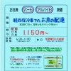 明石市藤江【魚利 大東商店】さんで お魚のルート配達アルバイト募集❗