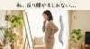 反り腰改善で姿勢若々しく「反り腰セルフチェック方法｜自宅で簡単診断【川口市・戸塚安行】 」