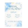 「👰✨【4月以降の花嫁様限定】まずは体験から◇ブライダルシェービングお試しクーポン」