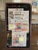 「地域新聞に載りました！！」