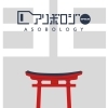 12月＆1月の月報を更新しました！【まなび　あそび】