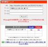 「【千葉県公立入試・国語】古文が読めなくても解ける裏ワザとは？【新・個別指導アシスト習志野校】」