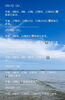 「🏝️ヤシの木接骨院の直近の空き枠🏝️」