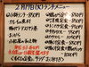「2/17(火)の小鉢ランチ」
