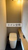 こだわりの空間！ゆったりトイレ「三次町現場｜アラウーノと電球色の灯りでつくる、落ち着いたトイレ空間」