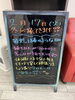 「冷え込みます！」
