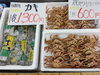 「播磨灘産生食用かき＆北海道産オオズワイガニ・タラフィーレ入荷しました！」
