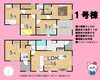 島田市金谷根岸町🏠間取図「【新規物件】島田市金谷根岸町🏠閑静な住宅街に全２棟♪金谷小・金谷中エリア🏫２階建４ＬＤＫ＆５ＬＤＫ✨ＷＩＣあり👚スーパー・ドラックストア車で３分🚗島田市・藤枝市・焼津市の不動産のことなら不動産の39にお任せください🐰🥕」