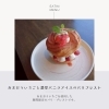 あまおういちごと濃厚バニラアイスのパリ・ブレスト「【 あまおういちごと濃厚バニラアイスのパリ・ブレスト 】」