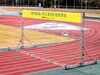 15日は『美し国三重市町対抗駅伝』が開催されました「第19回 美し国三重市町対抗駅伝」