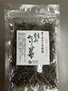 昆布の旨みを手軽にチョイ足し「刻みみついし昆布【西京区　自然食品】」