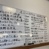 本日のおすすめメニューのご案内