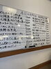 本日のおすすめ海鮮を堪能「本日のおすすめメニューのご案内」