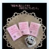 ✨🌳・。キノピーはんこプレゼント｡・🌳✨
