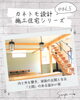 家族を繋ぐ『土間』のあるお家✨「憧れの注文住宅✨カネトモ設計・施工の住宅をご紹介します！第5弾！【おすすめの建設 会社（茅野市）求人募集中！」