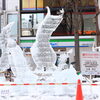 ❶最優秀賞・札幌市長賞　「優雅でダイナミック～アロワナ～」「2026さっぽろ雪まつり、氷彫刻コンクール結果」