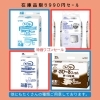 在庫品限り】介護用おむつ990円特価セール開催中｜秋冬衣料も最終売りつくし