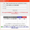 「【習志野の親御さん必見】今年の千葉県公立入試、国語が「別物」になっていたのをご存知ですか？【新・個別指導アシスト習志野校】」