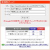 「【2026入試速報】今年の入試数学、「ひらめき」で解こうとした子が苦戦した理由【新・個別指導アシスト習志野校】」