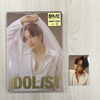 中島健人「ニューリリース💿✨」