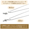 ネットや他店で購入したジュエリーやアクセサリーの修理・メンテナンスはミヤモトにおまかせ下さい「ネットや他店で購入したジュエリーやアクセサリーの修理・メンテナンスはミヤモトにおまかせ下さい😌」