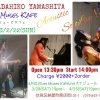 2/22(日)14:00 Acoustic Solo Live