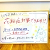 花粉症シーズン前にできる対策のご案内