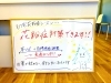 「花粉症シーズン前にできる対策のご案内」