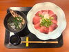 「✨今日が最後！期間限定『都まぐろ丼』✨」