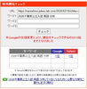 「【2026速報】千葉県公立入試「英語」が変化。単なる「読解」ではなく「間違い探しパズル」のような思考力が必要に。【新・個別指導アシスト習志野校】」