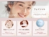 毛穴レスの透明肌  「キラ肌✨フェイシャルバラエティパック」
