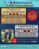 ゼットサッカースクール「2・3月春の2大入会キャンペーン！ゼットサッカースクールスクール生募集中！」