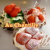 抹茶シフォン、ミルフィーユ、苺のパニエ🍓本日販売中🐰「季節のケーキを🍰お見逃しなく☕(*´艸`)」