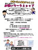 「横浜ご当地芸人「横浜ヨコハマ」と一緒に！お笑いワークショップ開催」