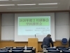 KGRA学科講習会「学科講習会に出席して来ました⛳️」