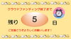 「【残り５日となりました☆】最後のお願いです！　ご支援どうぞよろしくお願いします m(__)m」
