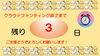 「【残り３日です☆】　最後までご支援どうぞよろしくお願いします m(__)m」