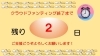 「【残り２日です☆】　最後までご支援どうぞよろしくお願いします m(__)m」