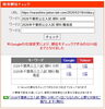 「【2026速報】千葉県公立入試・理科は「暗記」じゃ解けない。算数と国語力が問われる試験へ。【新・個別指導アシスト習志野校】」