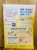 ちょこっとゼミのチラシ「ちょこっとゼミ講座，当店も掲載中です😊」