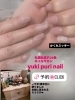 桜ピンク🩷ネイルしませんか？「ピリカ🩷ネイル【札幌北区北24条ネイルサロン　yuki puri nail】」