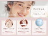 毛穴レスの透明肌  「キラ肌✨美肌へ導く3つのフェイシャルセット」
