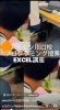 Excel講座「🎥 Excel講座をTikTokに投稿しました！」