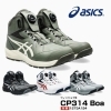 asics 2026春夏 新商品 CP314BOA