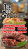 ２段盛り合わせ「2/22(日).2/23(月)は、休まず営業致します🎌」