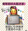 本年二人目の🅰️肌さん！「やっぱりクレドはすごい！」