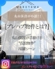 プレハブ物件とは？「プレハブってどんな建物？丸山仮設が手がける“仮設建物”の活躍シーン」