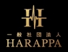 「【ご案内】一般社団法人HARAPPAについて」