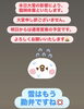 「臨時休業のお知らせ」