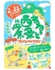 「【2/22】自然や食、生きものとふれあう一日「まるっと西条 in 丹原」開催！」